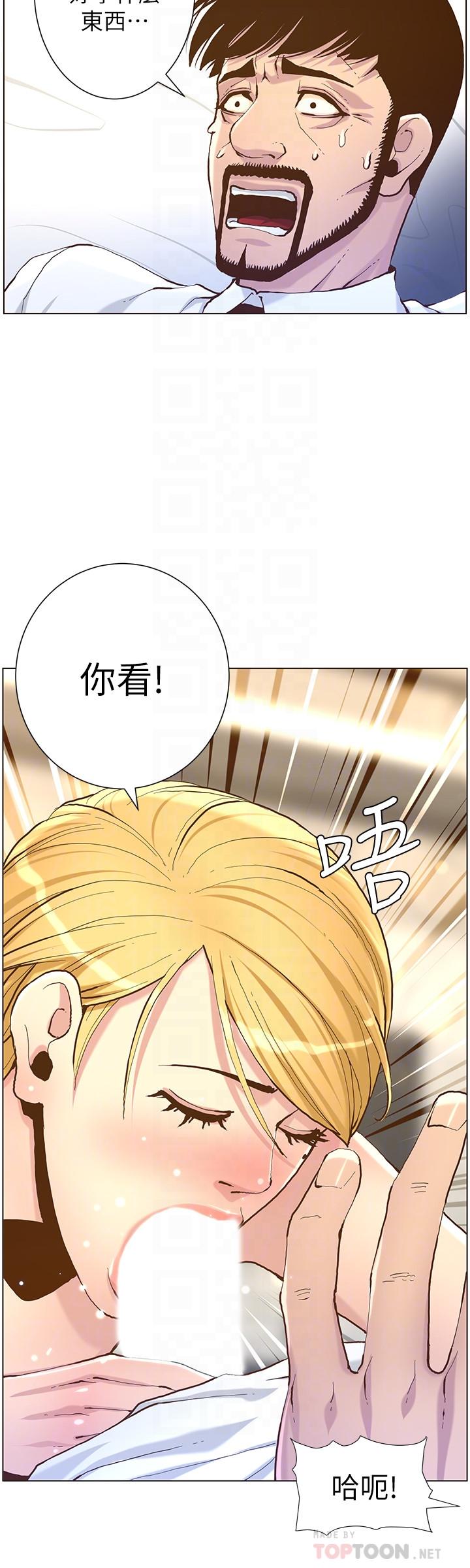 姊妹与继父第70话-体验动物交配般的快感