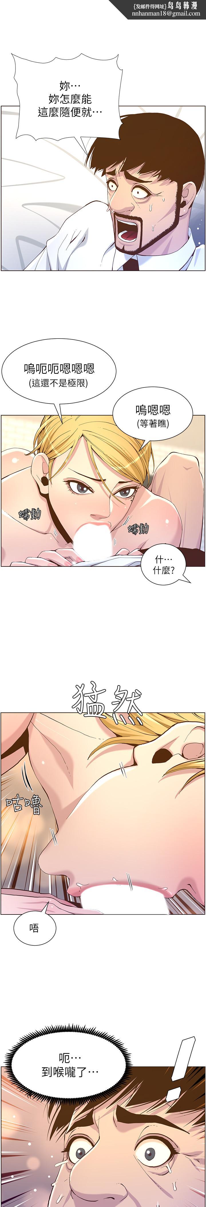 姊妹与继父第70话-体验动物交配般的快感