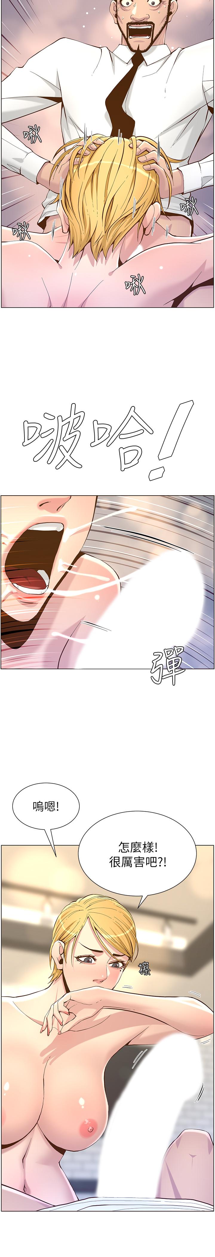 姊妹与继父第70话-体验动物交配般的快感