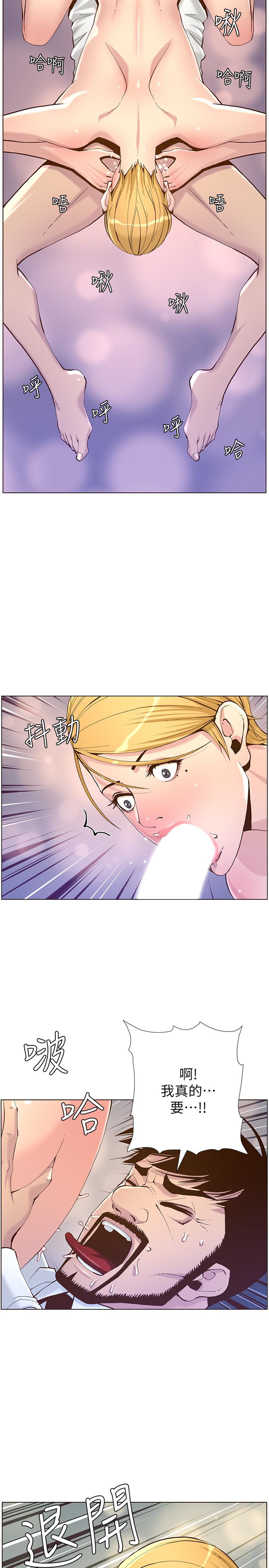 姊妹与继父第70话-体验动物交配般的快感