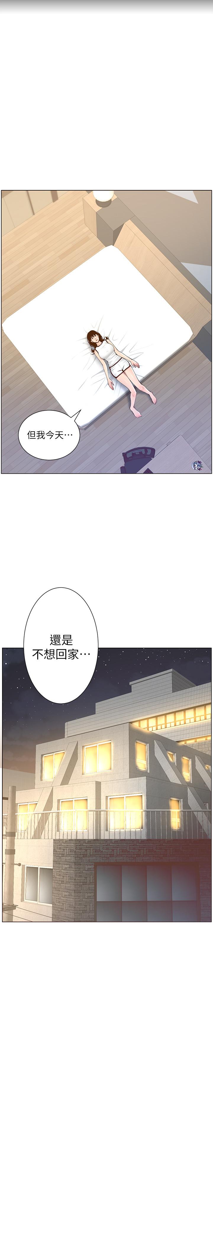 姊妹与继父第72话-谁的奶更赞