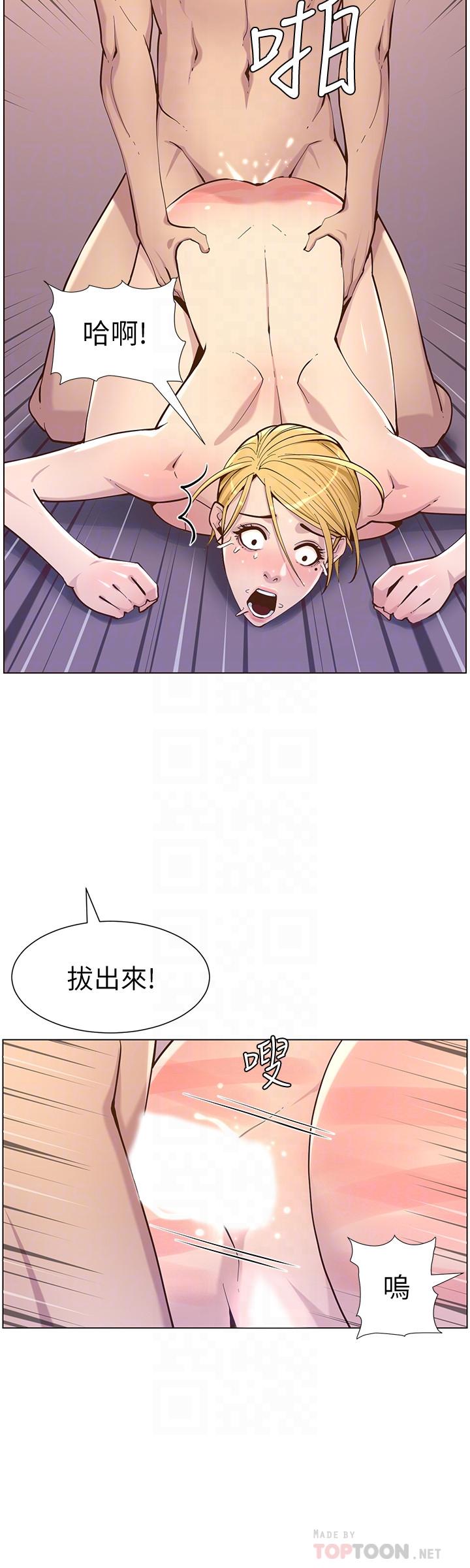 姊妹与继父第74话-张妍希,我一定要干到你