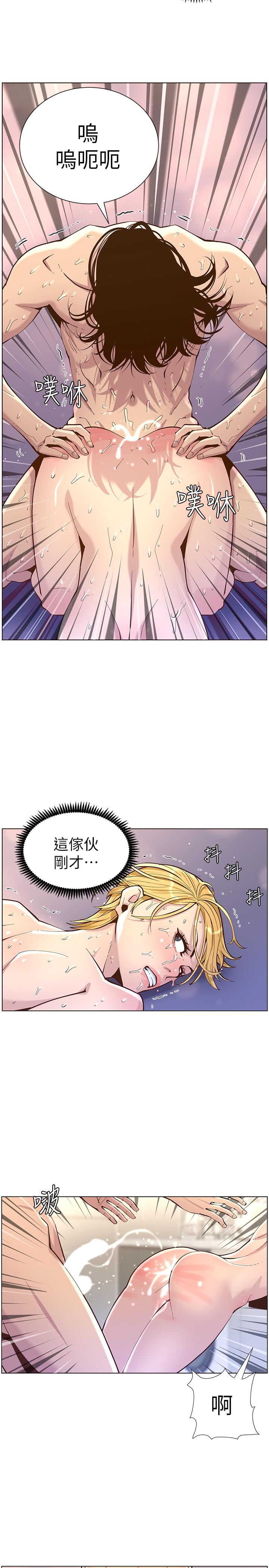 姊妹与继父第74话-张妍希,我一定要干到你