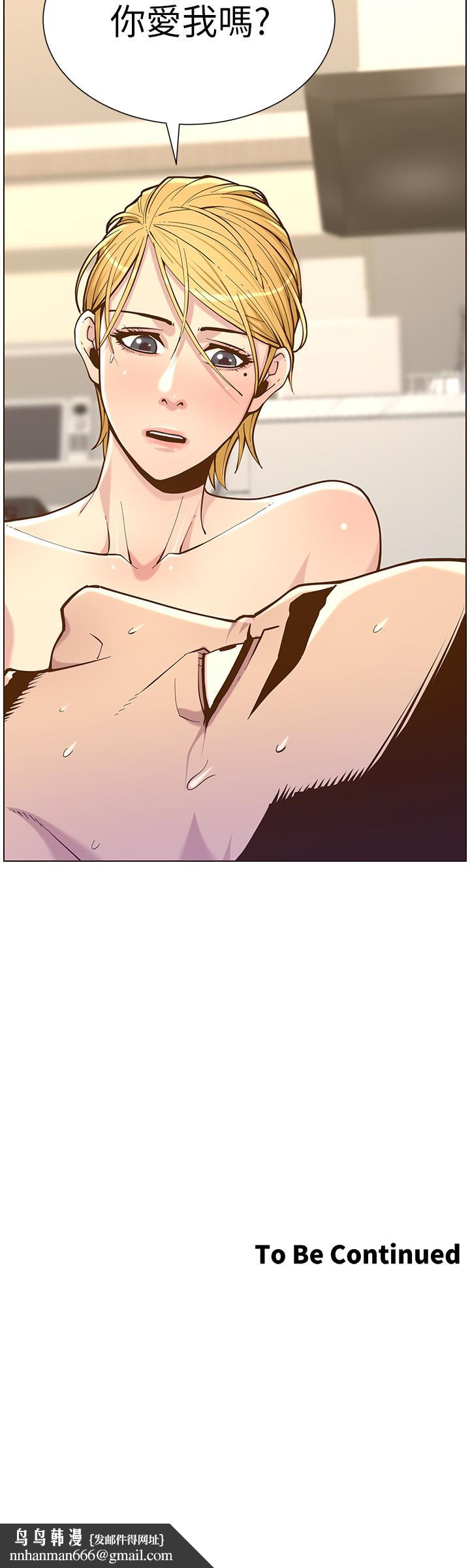 姊妹与继父第74话-张妍希,我一定要干到你