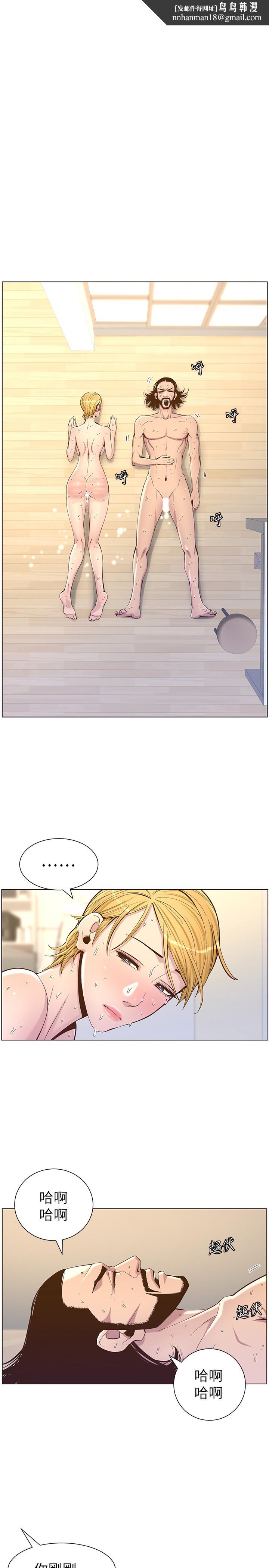 姊妹与继父第75话-连睡着的呼吸声也非比寻常