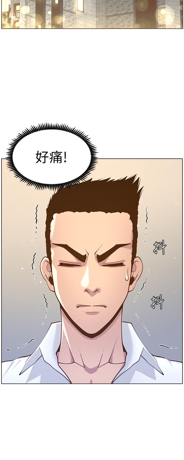 姊妹与继父第75话-连睡着的呼吸声也非比寻常