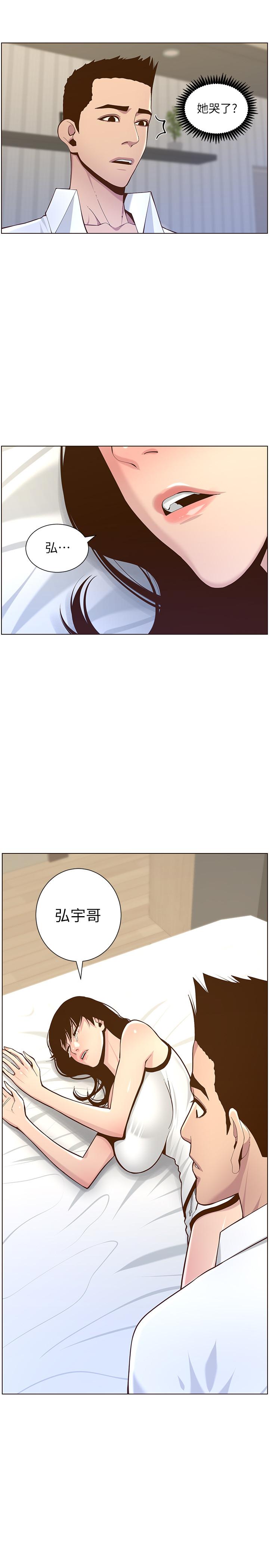 姊妹与继父第75话-连睡着的呼吸声也非比寻常