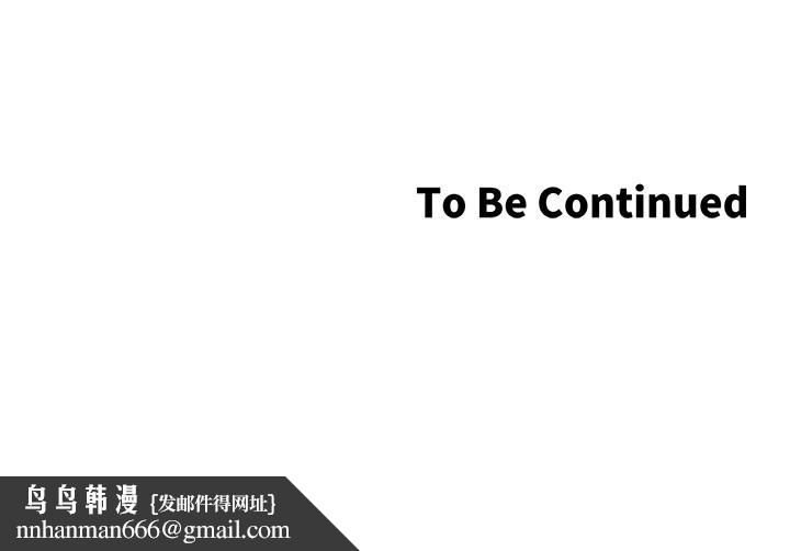 姊妹与继父第75话-连睡着的呼吸声也非比寻常