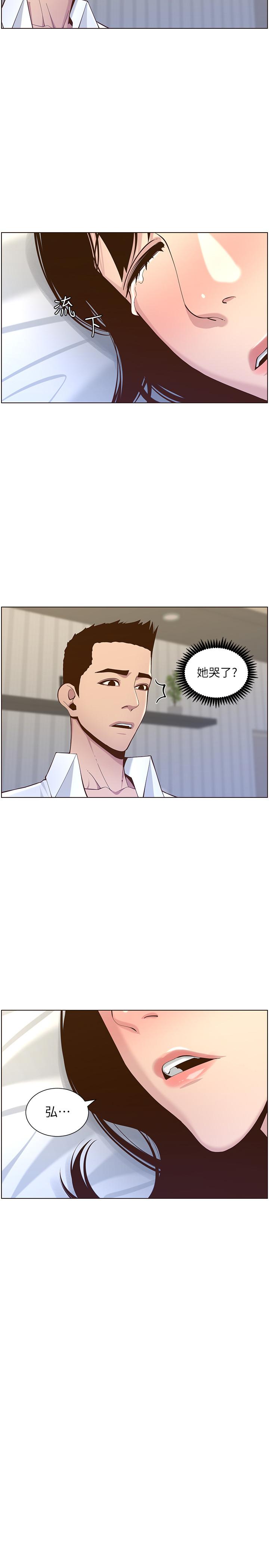 姊妹与继父第76话-如果你爱我,那就在这里做