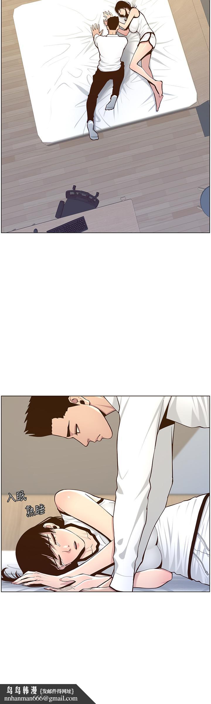 姊妹与继父第76话-如果你爱我,那就在这里做