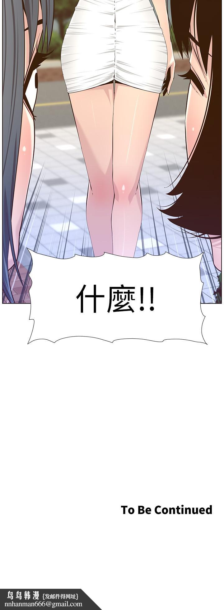 姊妹与继父第84话-妍希变身校园女神