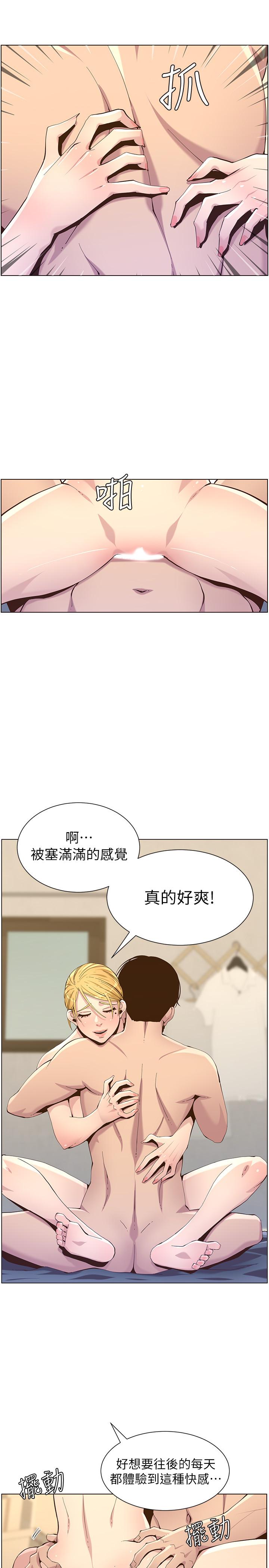 姊妹与继父第86话-拥有大棒棒,人生赢一半