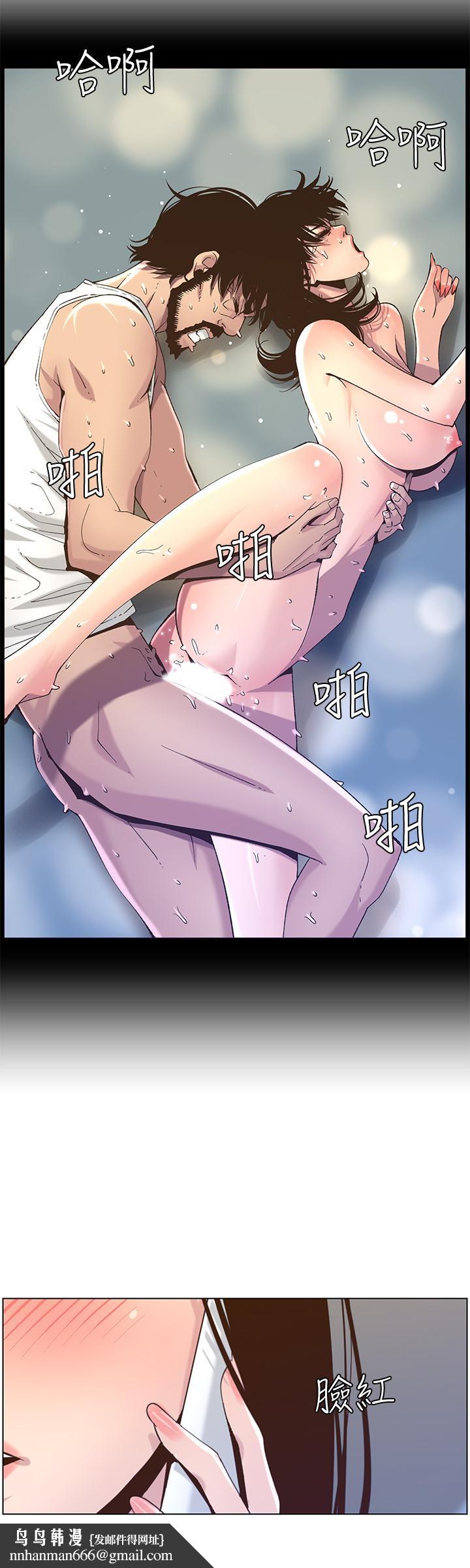 姊妹与继父第87话-难道姐姐在和爸...