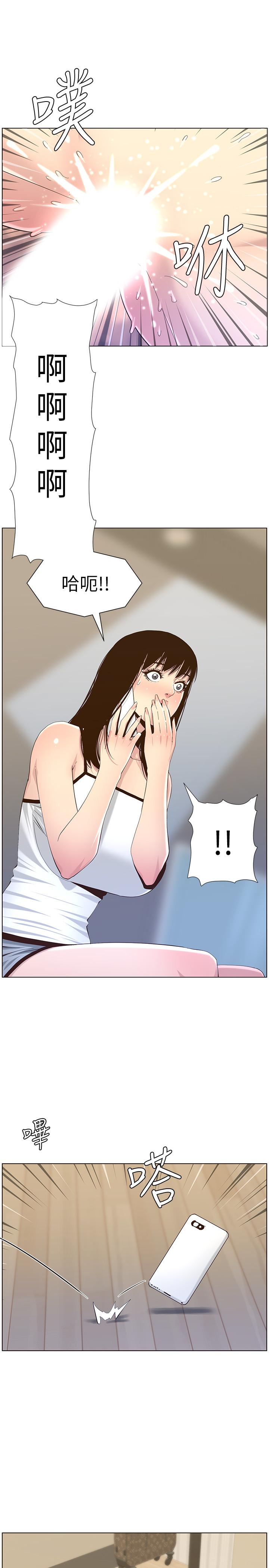 姊妹与继父第87话-难道姐姐在和爸...