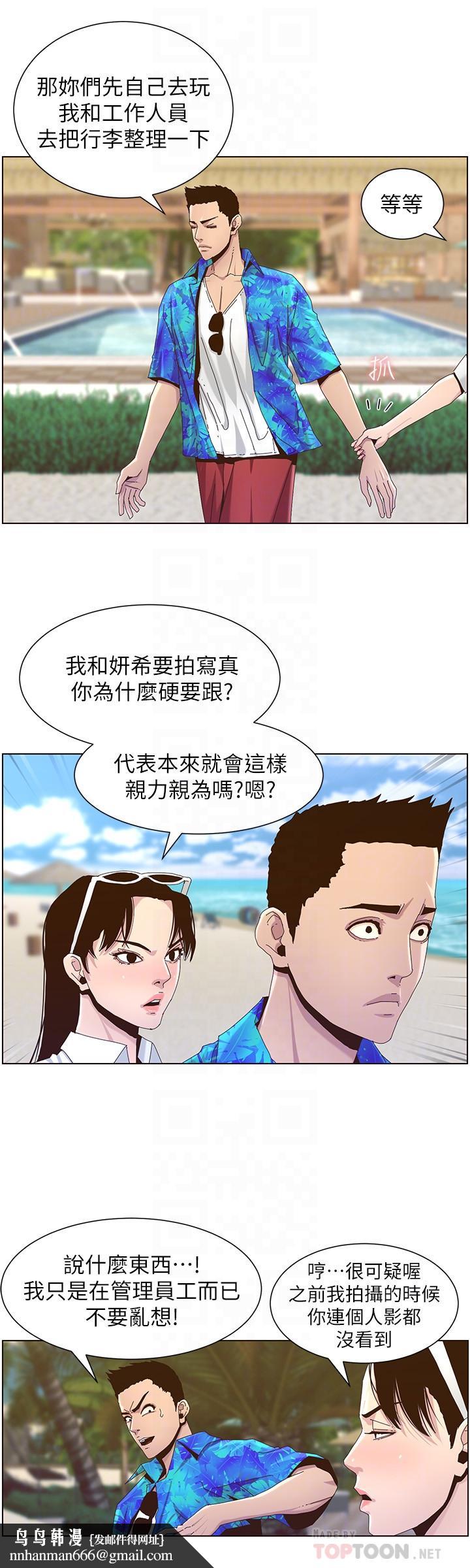 姊妹与继父第89话-去拍摄泳装写真的妍希