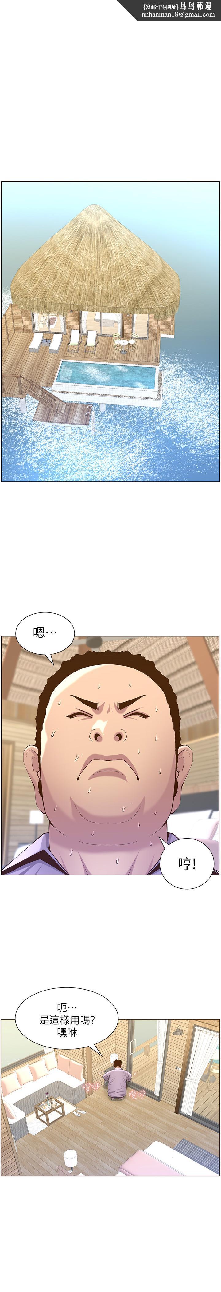 姊妹与继父第90话-正式开始拍照