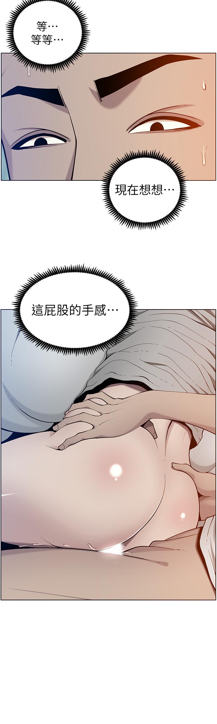 姊妹与继父第95话-身心都合拍的两人