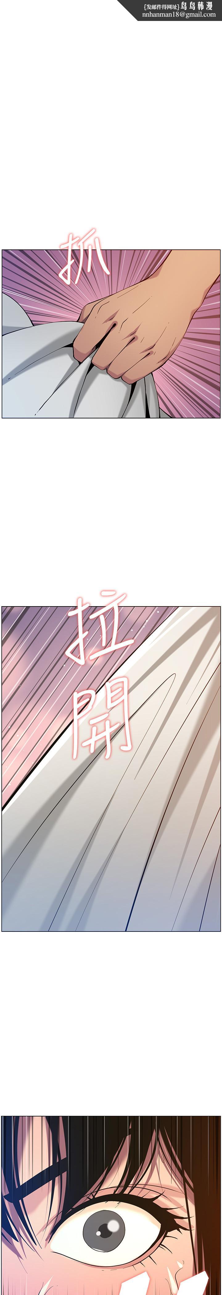 姊妹与继父第97话-要拔还是不拔?