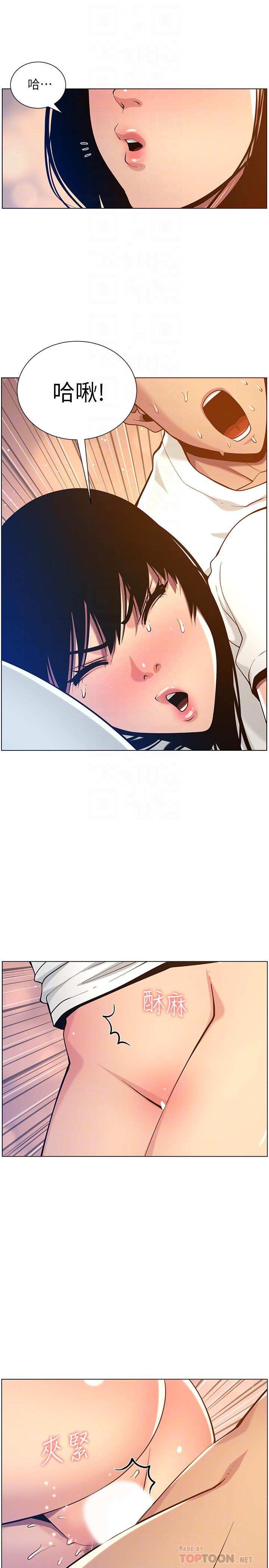 姊妹与继父第97话-要拔还是不拔?