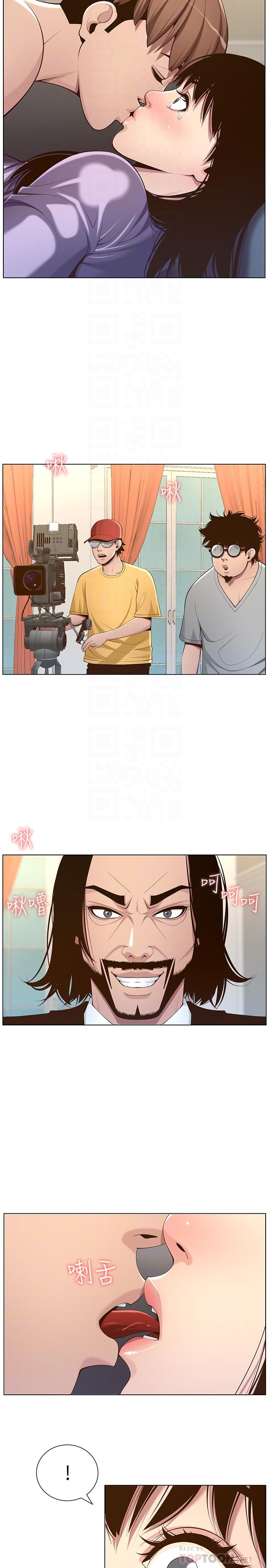 姊妹与继父第106话-这是演戏,要忍耐