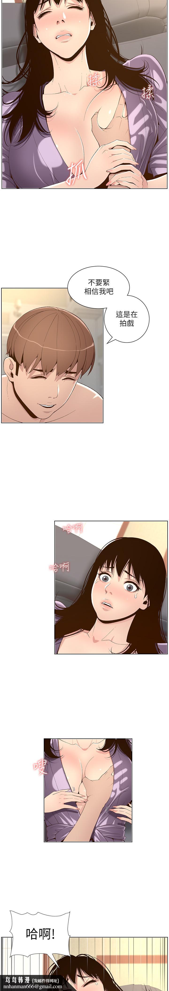 姊妹与继父第106话-这是演戏,要忍耐