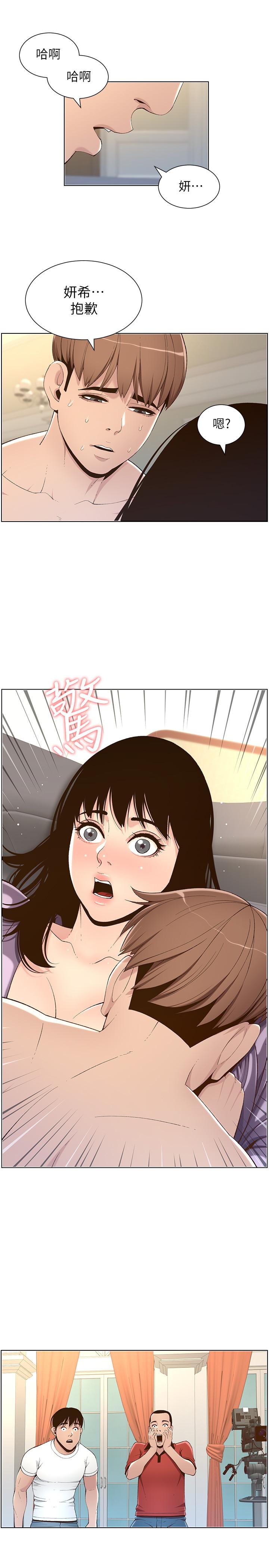 姊妹与继父第106话-这是演戏,要忍耐
