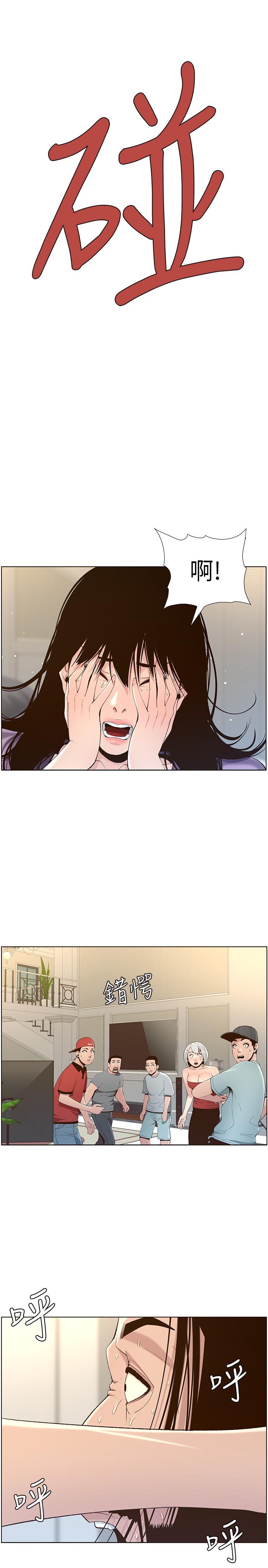 姊妹与继父第107话-妍希,我要进去咯