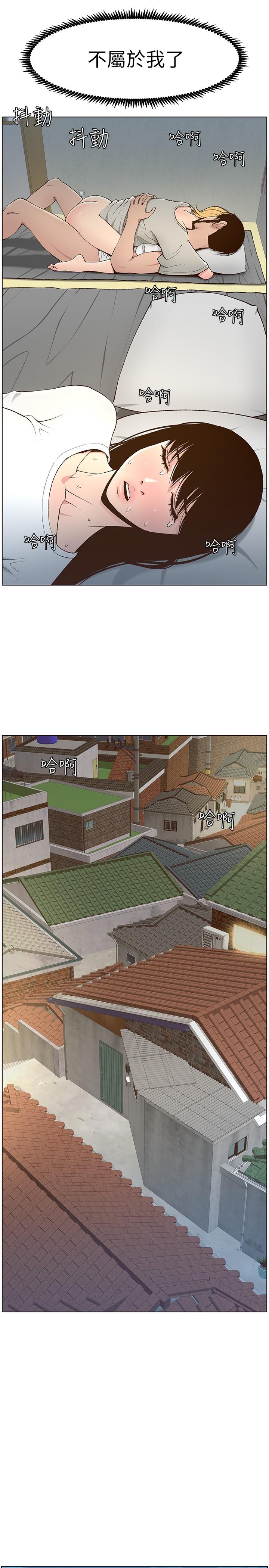 姊妹与继父第111话-淫荡的呻吟声让我湿了