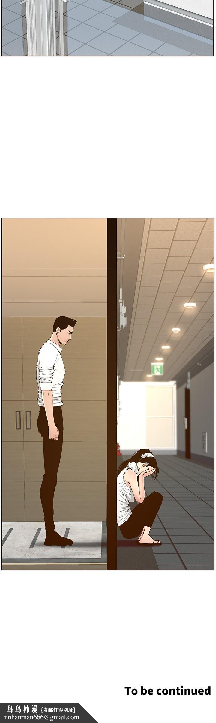 姊妹与继父第113话-直到最后都说不出口的心意