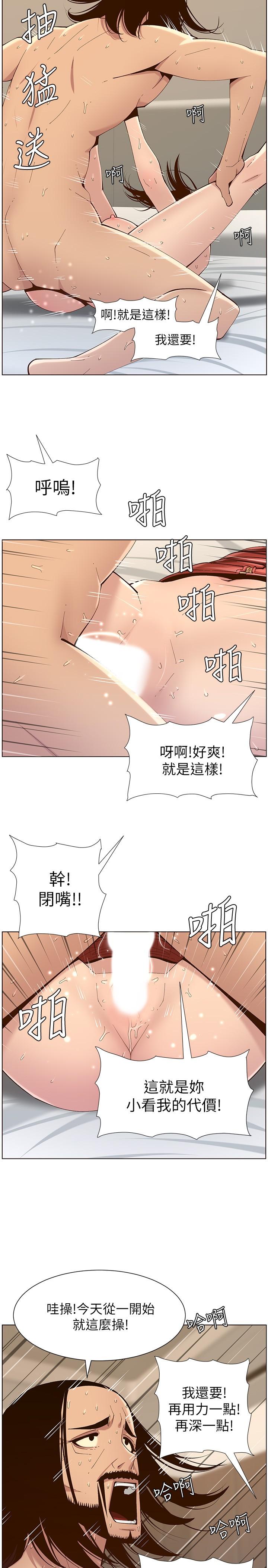 姊妹与继父第115话-再用力一点