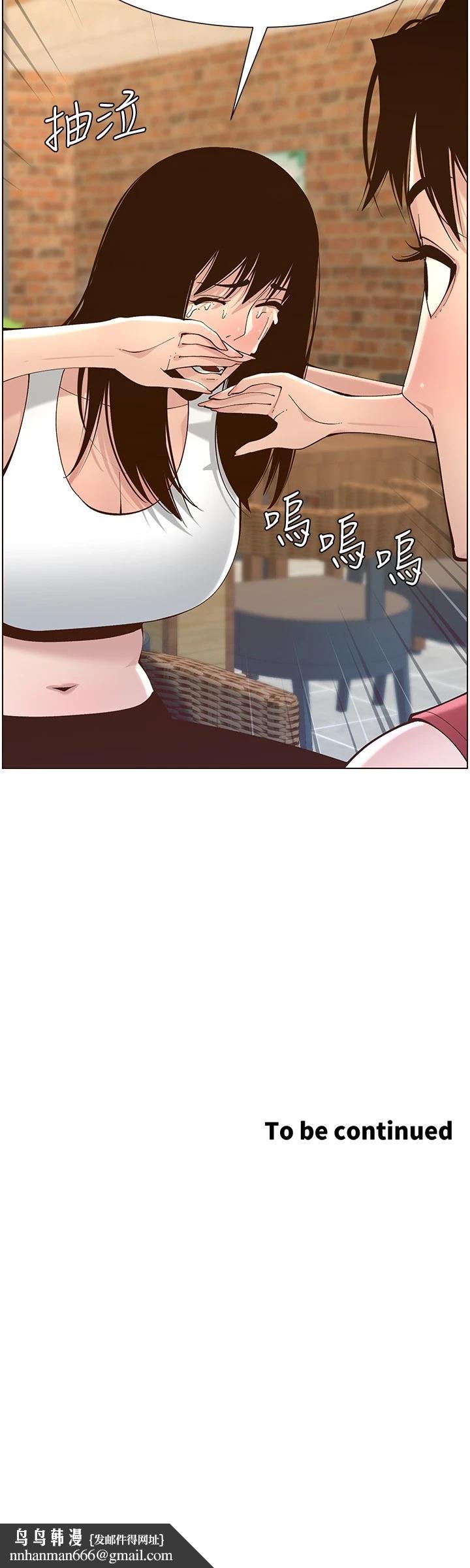 姊妹与继父第116话-我一开始就知道了