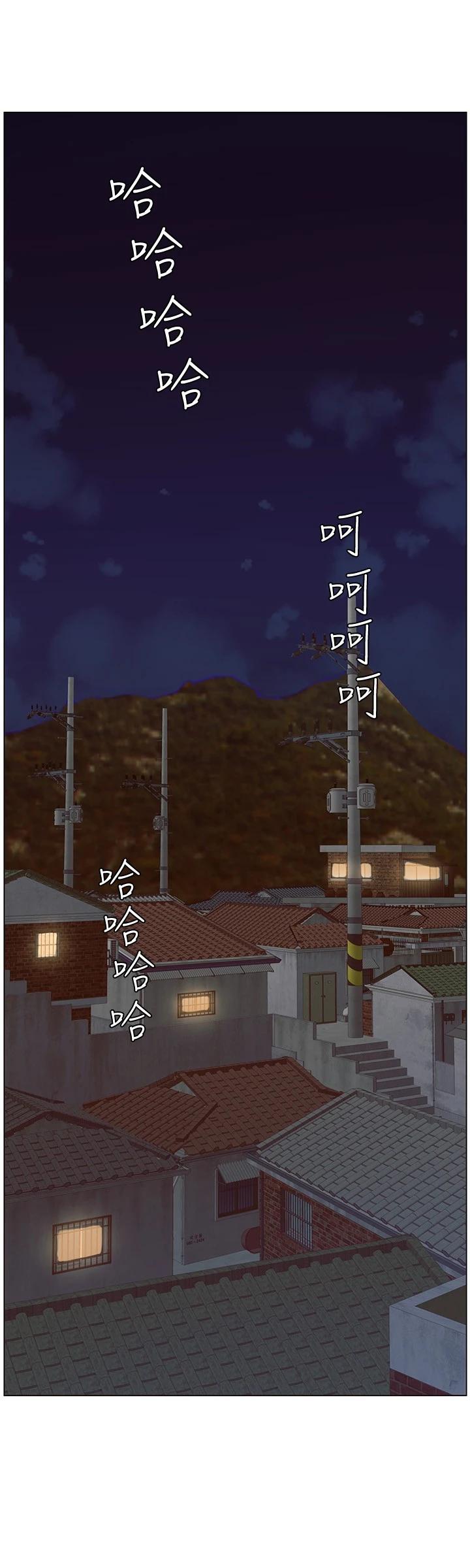 姊妹与继父第119话-最终话-找到各自的幸福