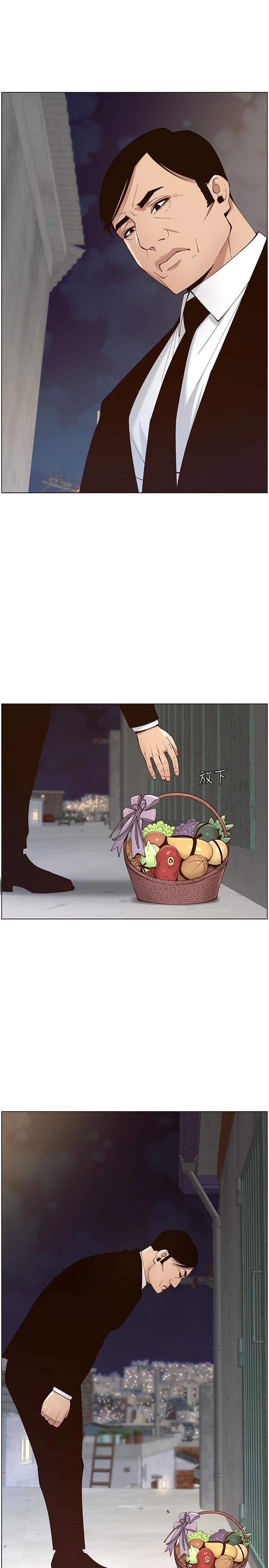 姊妹与继父第119话-最终话-找到各自的幸福