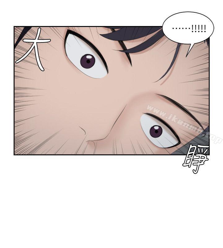 熟女的滋味第2话
