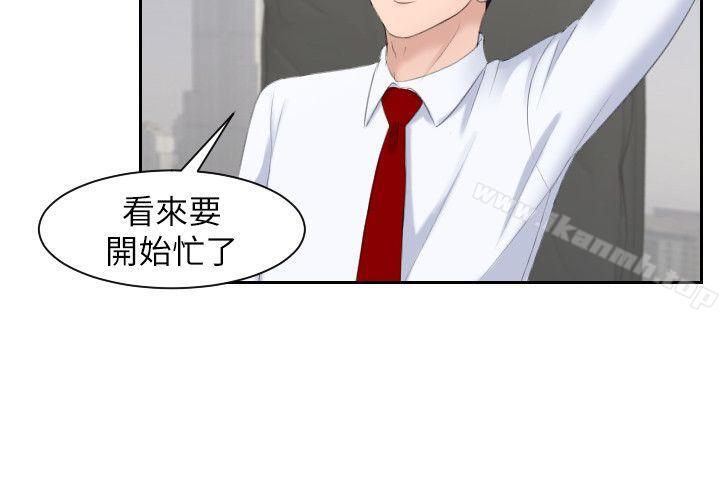 熟女的滋味第2话