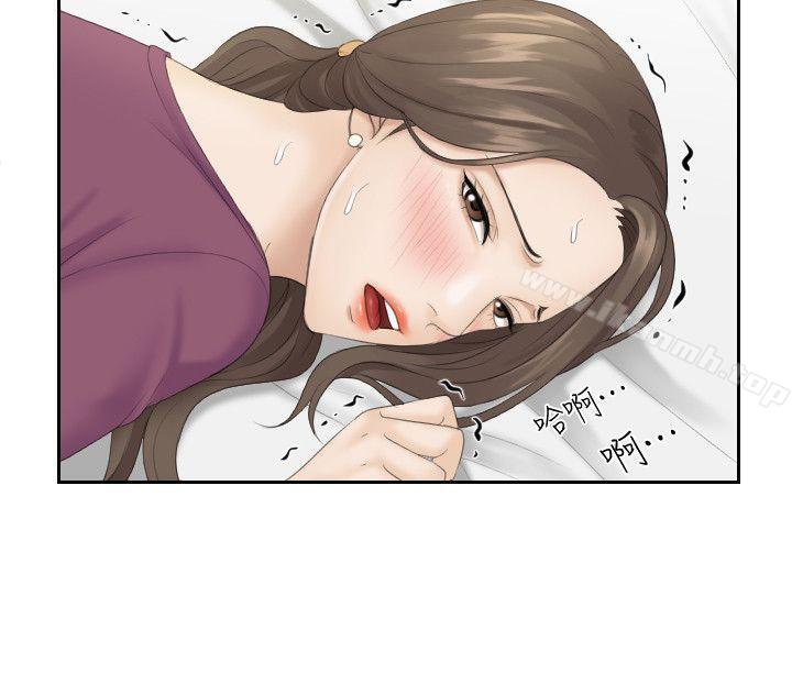 熟女的滋味第4话