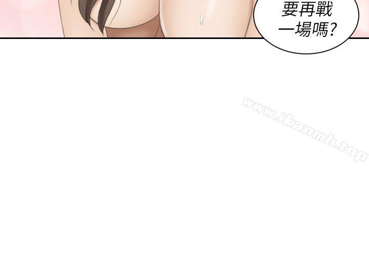熟女的滋味第5话