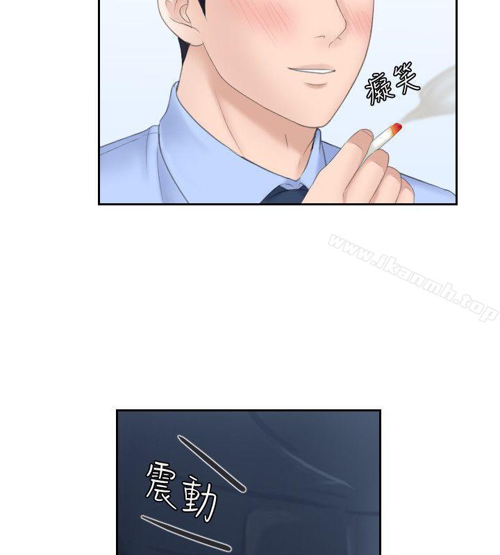 熟女的滋味第6话