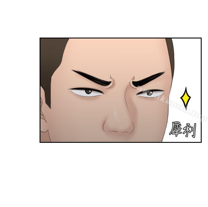 熟女的滋味第7话