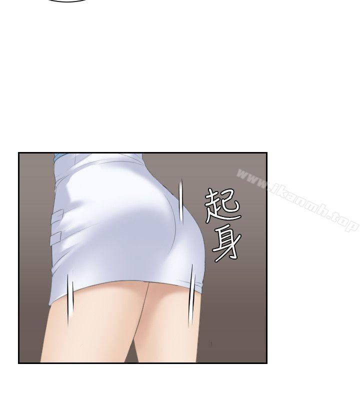 熟女的滋味第9话