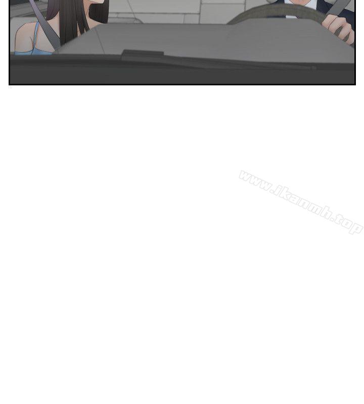 熟女的滋味第10话