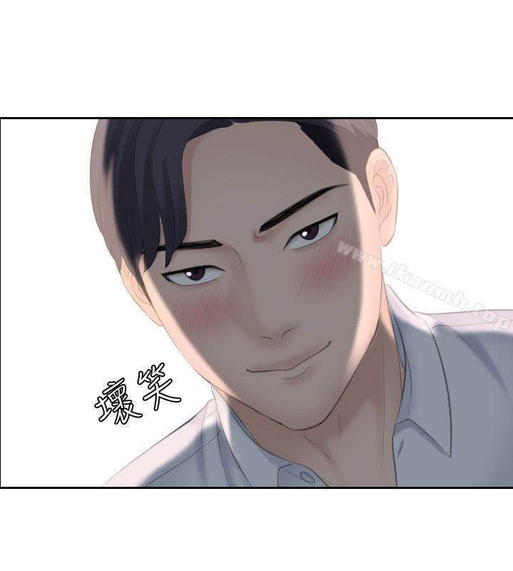 熟女的滋味第10话