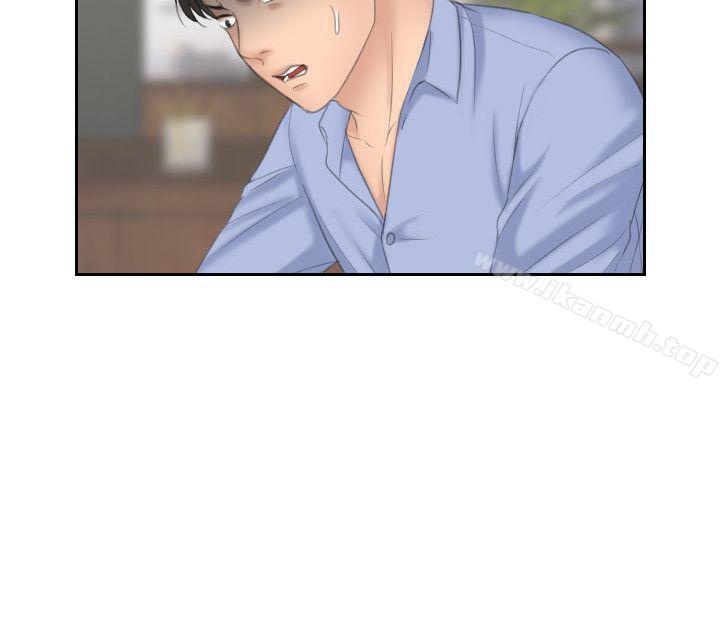 熟女的滋味第13话