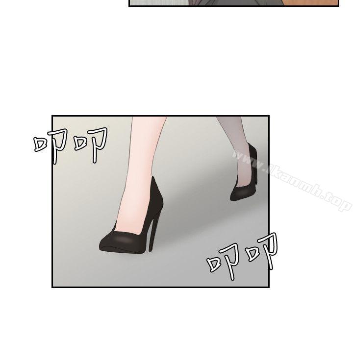 熟女的滋味第13话