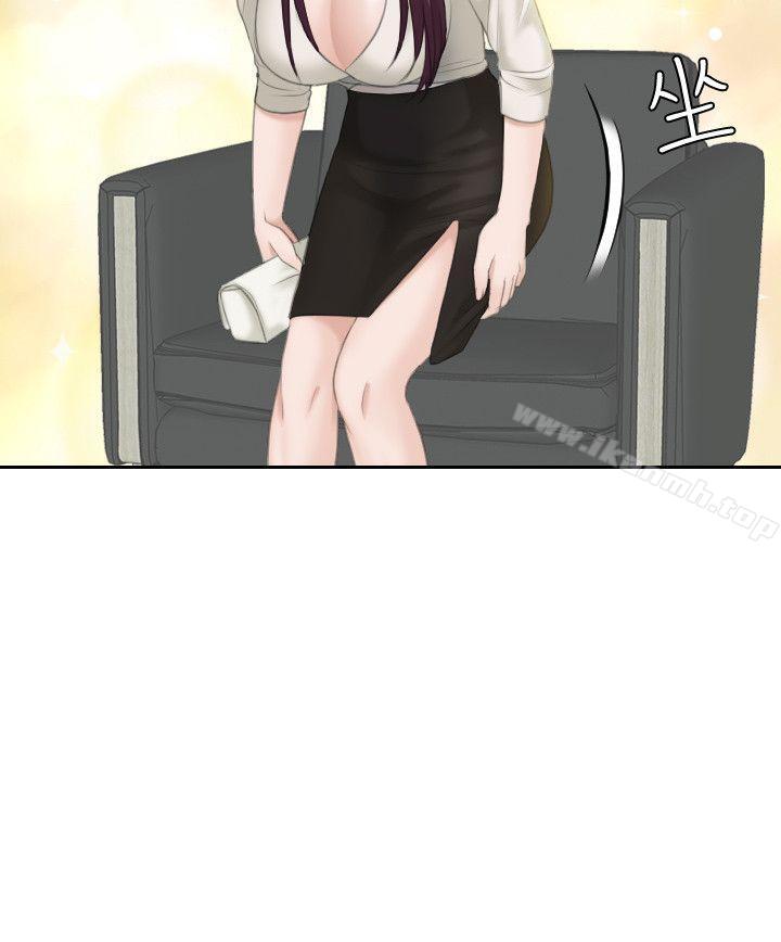 熟女的滋味第13话