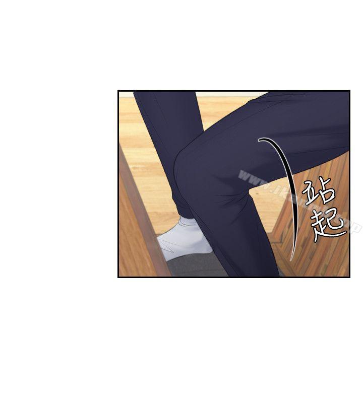 熟女的滋味第13话