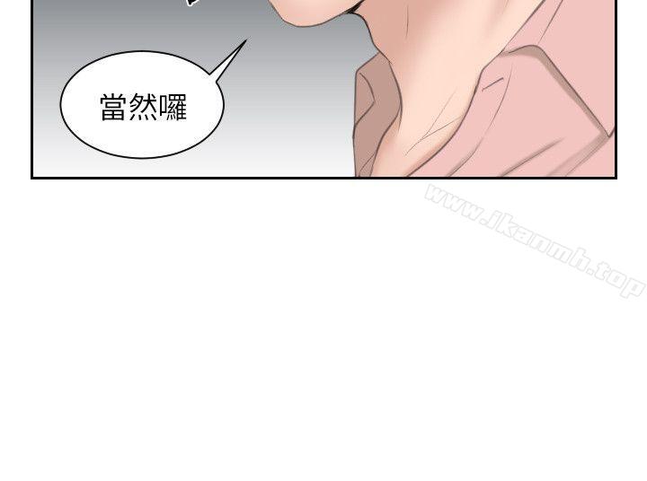 熟女的滋味第13话