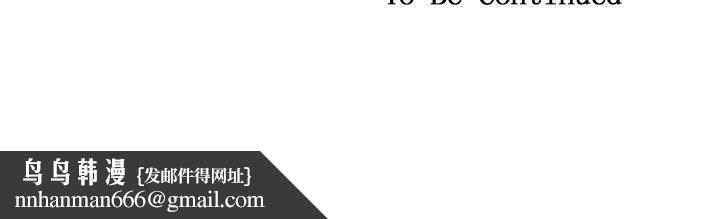 熟女的滋味第13话