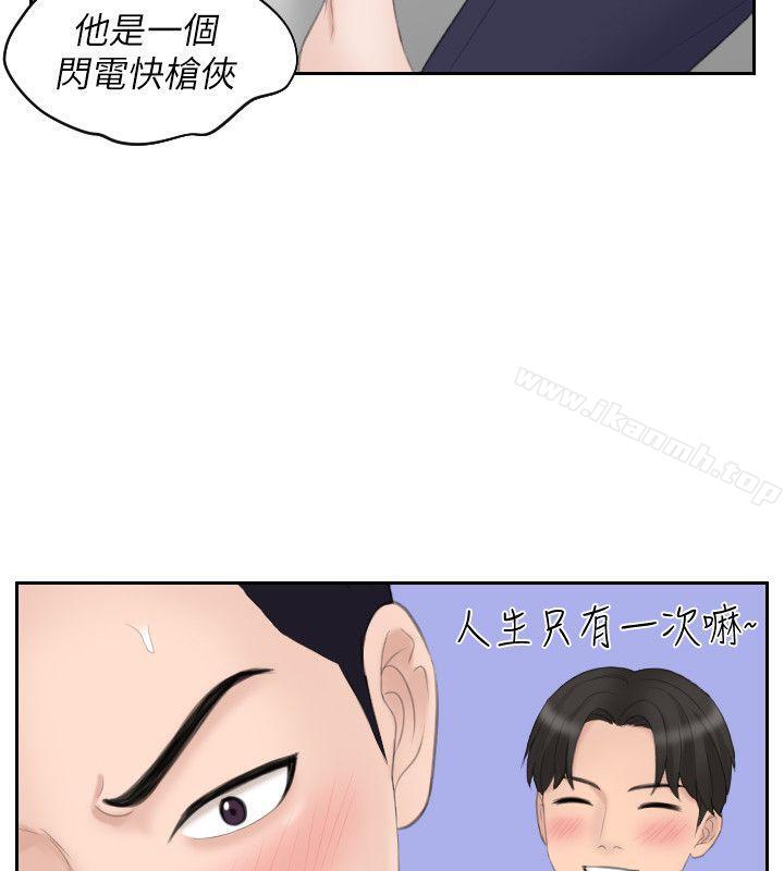 熟女的滋味第14话-加疼鹰的猎物