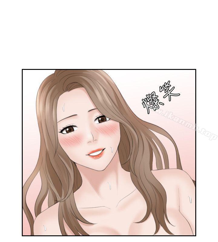 熟女的滋味第14话-加疼鹰的猎物